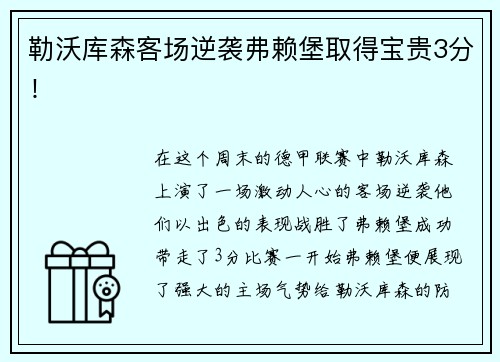 bsports哈尔滨市第二届消夏体育夜市落幕